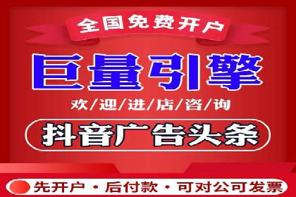 快速开户，网络推广的秘诀：成功案例解读